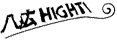 八広highti
